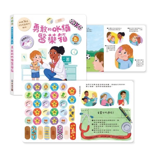 OK繃百寶箱系列-細節圖5