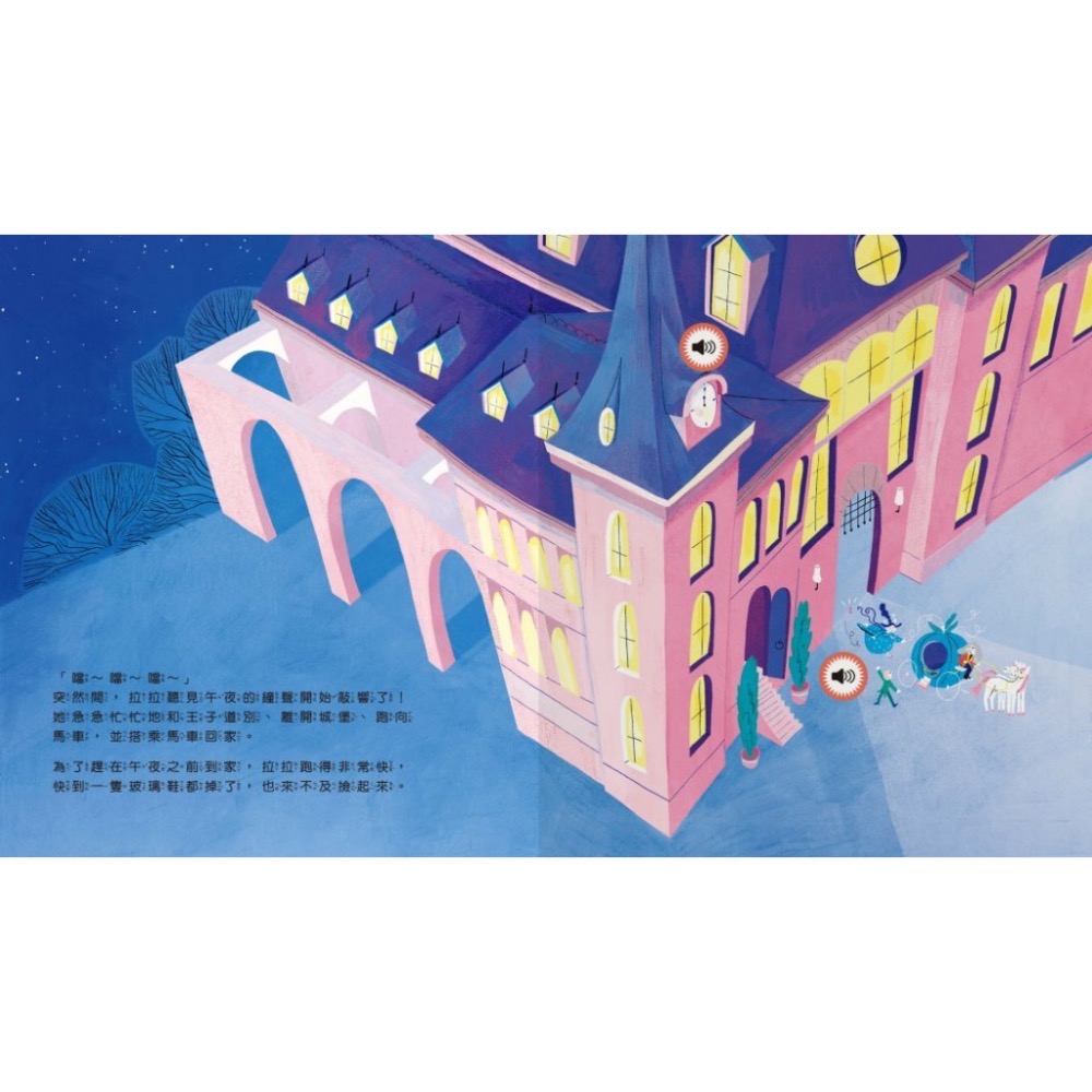 變身小小音效大師系列-細節圖3