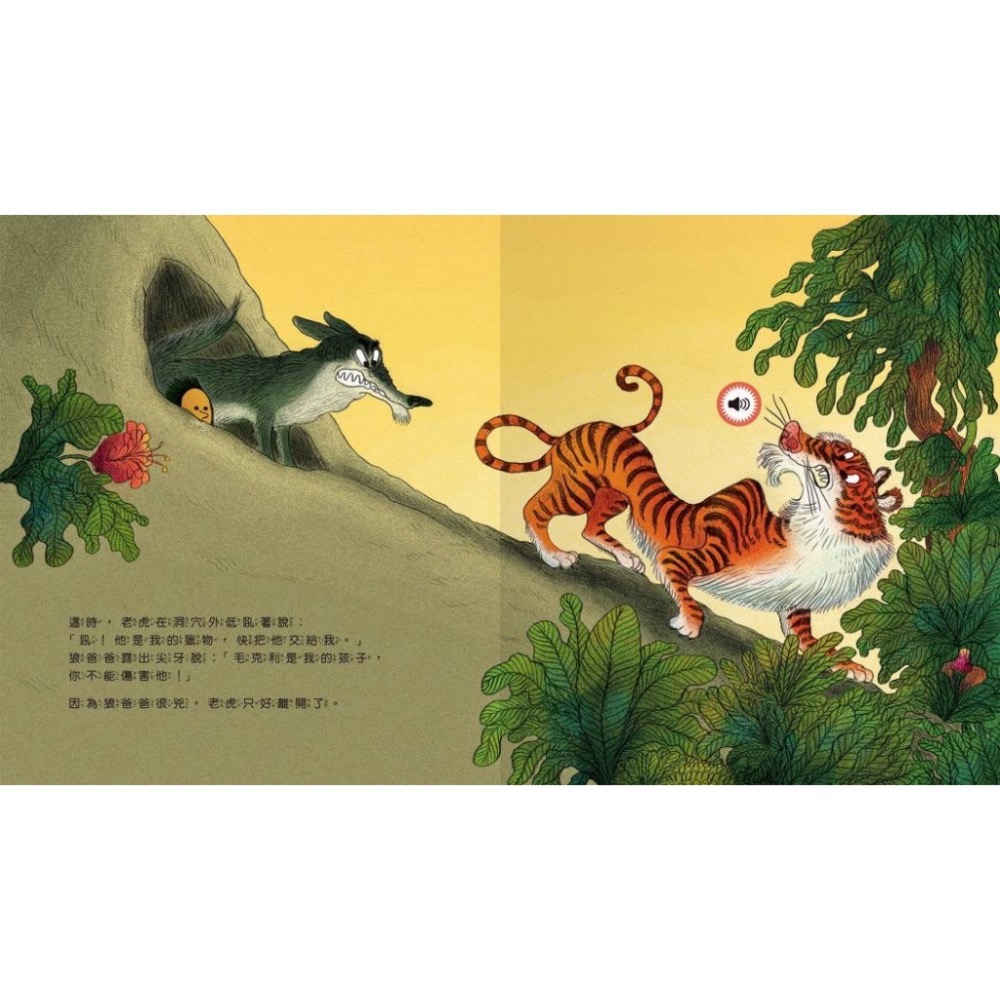 變身小小音效大師系列-細節圖5