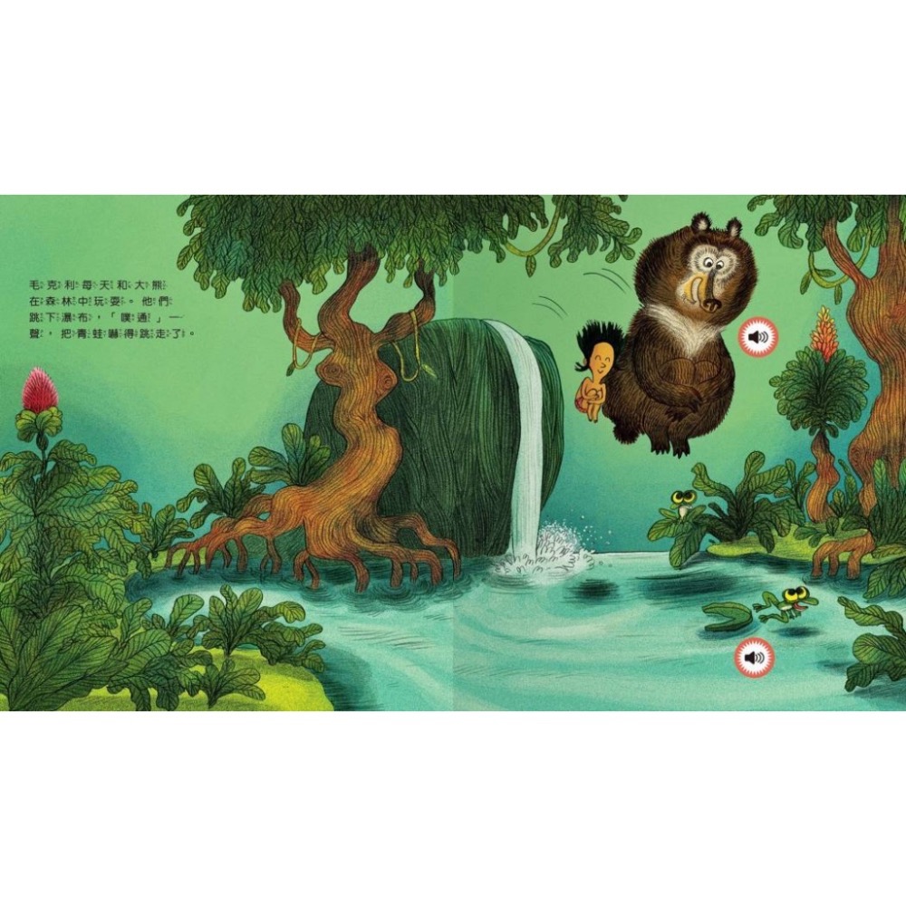 變身小小音效大師系列-細節圖6