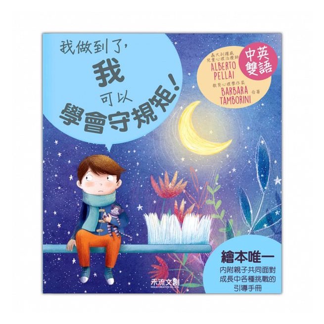 I CAN DO IT 系列-細節圖2