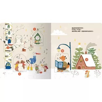 節日翻翻書：一起慶祝聖誕節-細節圖2