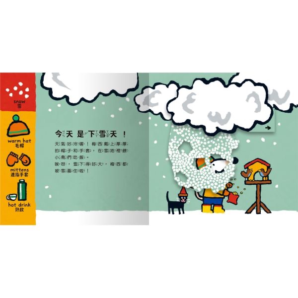 A Maisy First Science book-小鼠梅西天氣變變變！-細節圖3