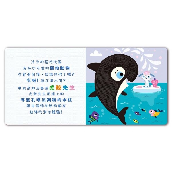 Never touch！偷偷摸系列-細節圖8