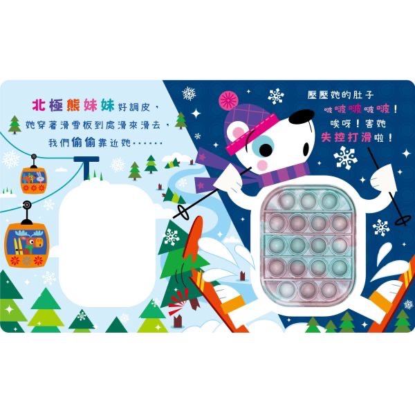 Never POP！系列-細節圖3