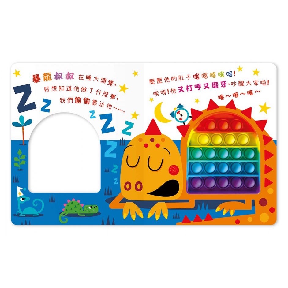 Never POP！系列-細節圖6