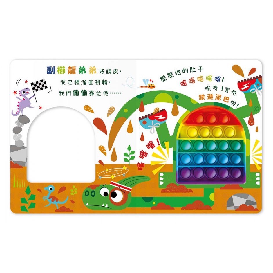 Never POP！系列-細節圖7