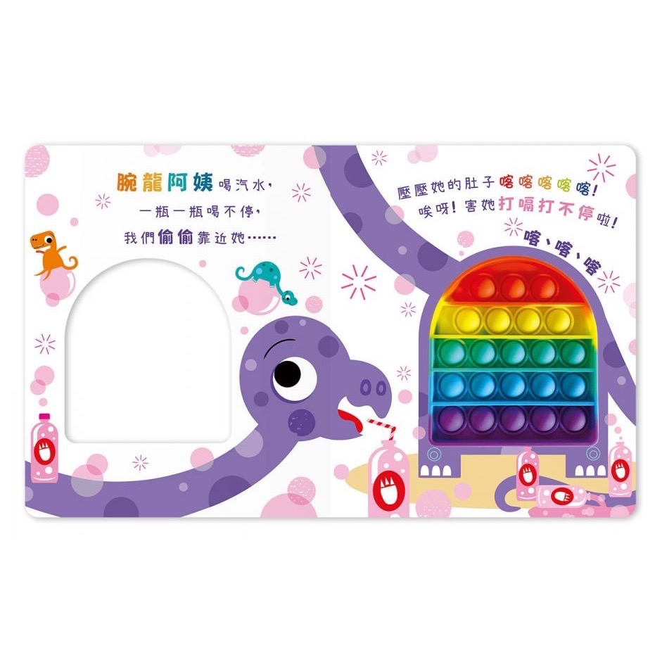 Never POP！系列-細節圖8