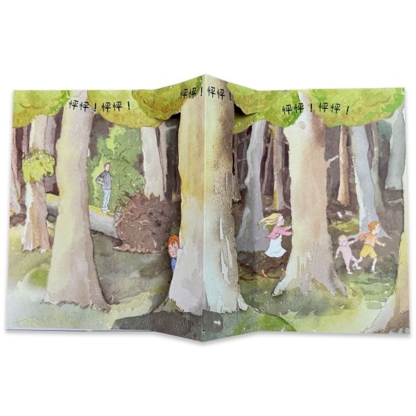 【經典童書改編‧獨家立體版】我們一起找大熊-細節圖4
