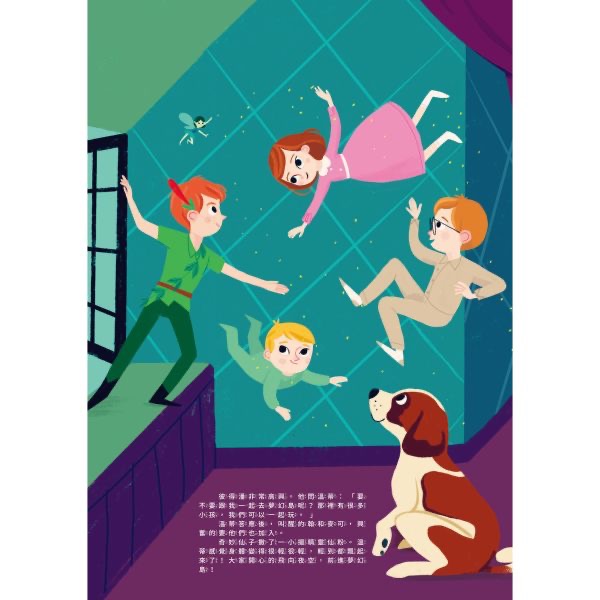 晚安故事電影院系列-細節圖4