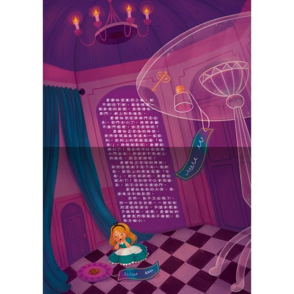 晚安故事電影院系列-細節圖10