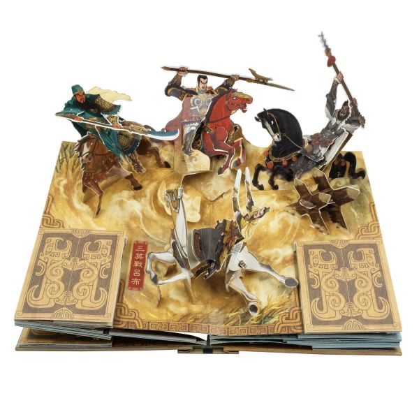 三國演義立體珍藏版(附贈故事音檔)-細節圖3