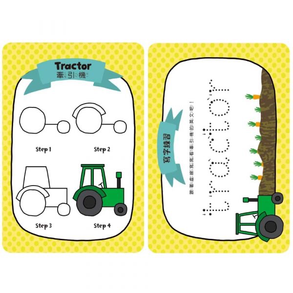 Magic！LCD畫畫板-交通工具Draw Draw看-細節圖4