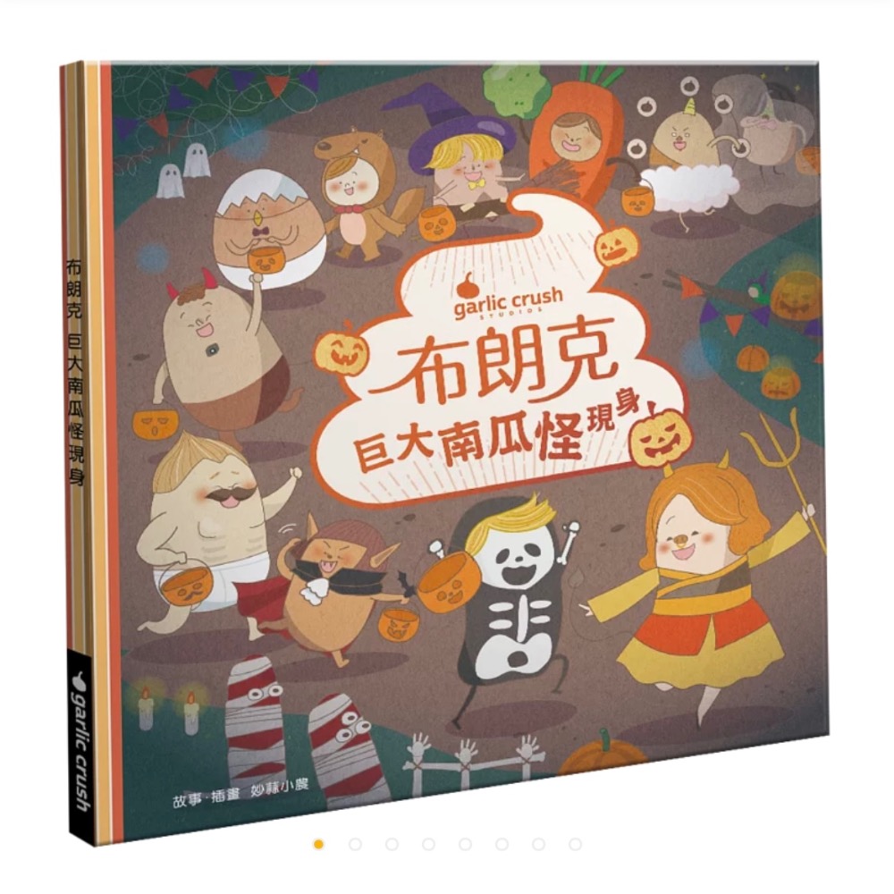 布朗克愛節慶系列（單本購買在這）-規格圖11