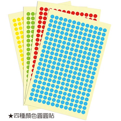 快樂創意圓圓貼(全4冊) ← 利用色塊貼紙，拼貼出一幅完整的圖畫-細節圖4