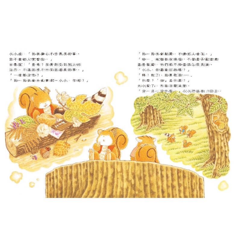 櫟樹森林的學校系列-細節圖2