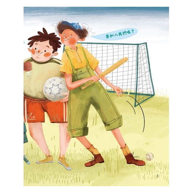 手機的規矩-細節圖5