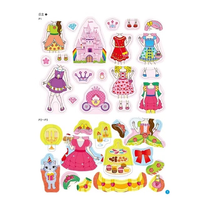 漂亮公主系列-細節圖5