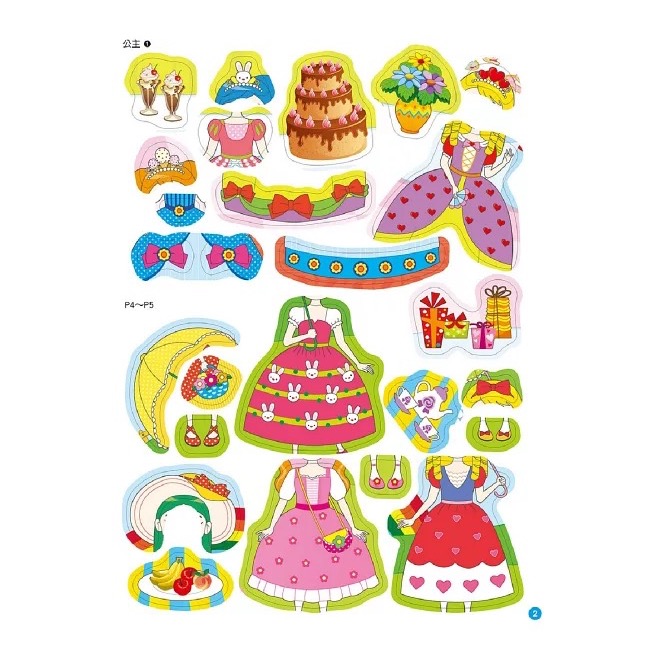 漂亮公主系列-細節圖6