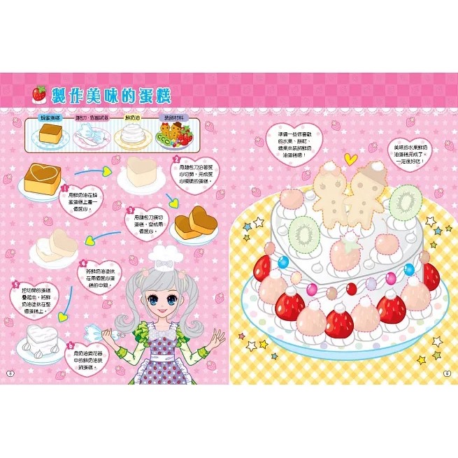 漂亮公主系列-細節圖8