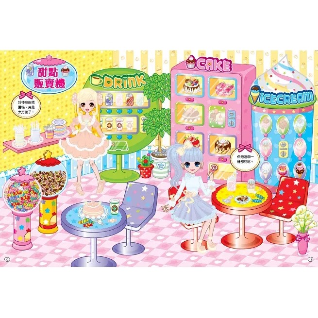 漂亮公主系列-細節圖9