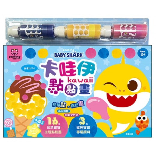 卡哇伊點點畫系列-細節圖4