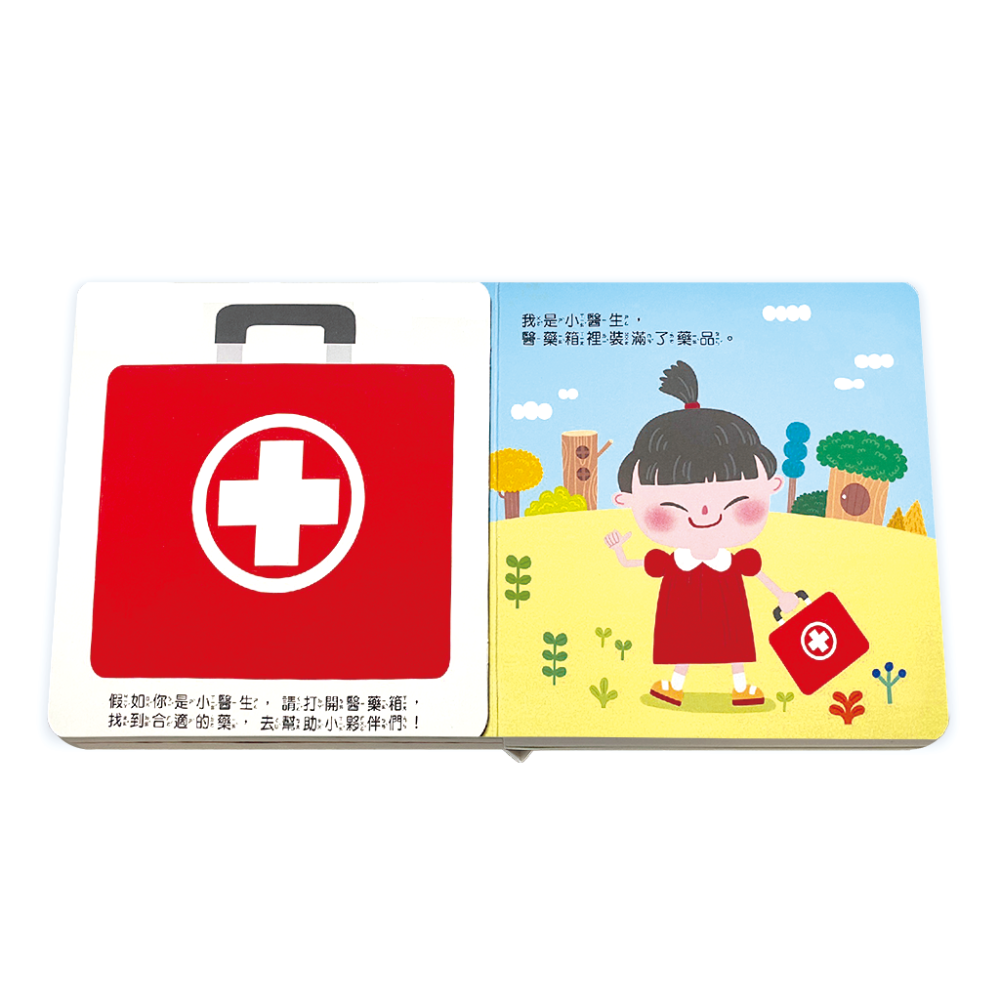 米米特特身體遊戲書(全套10冊)盒裝－－－推、拉、翻、轉、摸、聞、聽、看、貼..等50多個互動操作機關-細節圖5