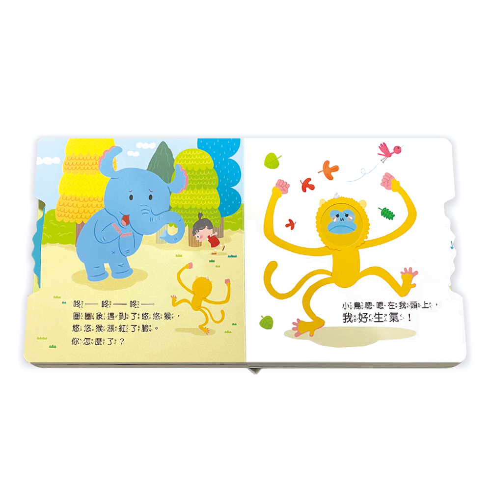 米米特特身體遊戲書(全套10冊)盒裝－－－推、拉、翻、轉、摸、聞、聽、看、貼..等50多個互動操作機關-細節圖7