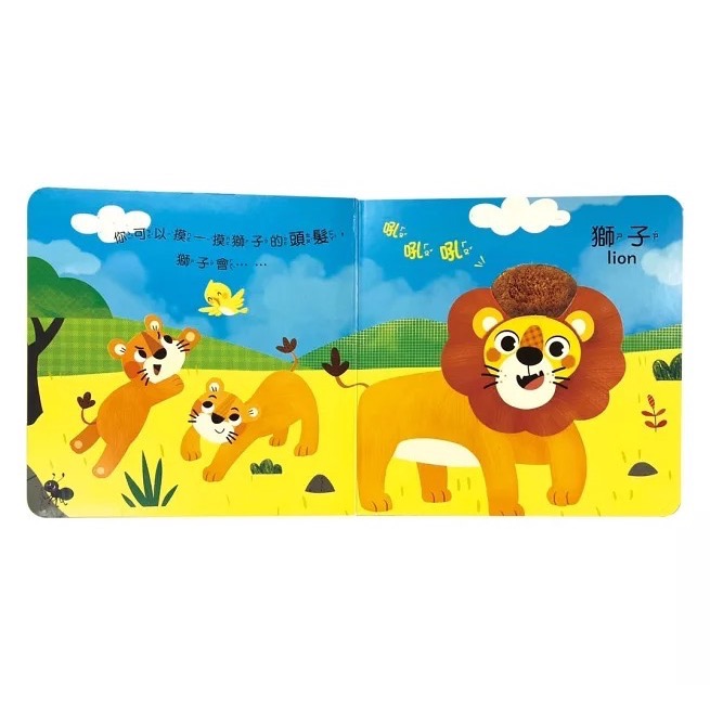 觸摸有聲書（含5個觸摸+10種音效）-細節圖6