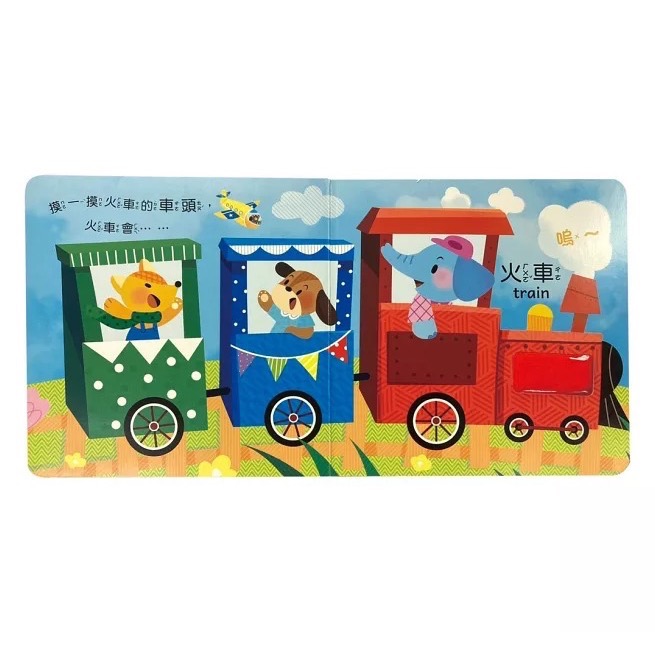 觸摸有聲書（含5個觸摸+10種音效）-細節圖8