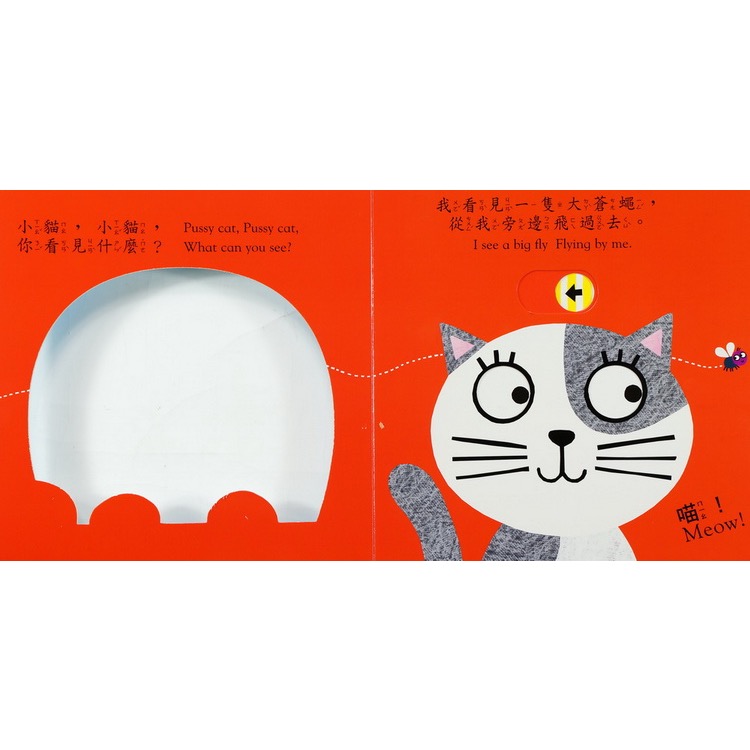 動一動真好玩-細節圖7