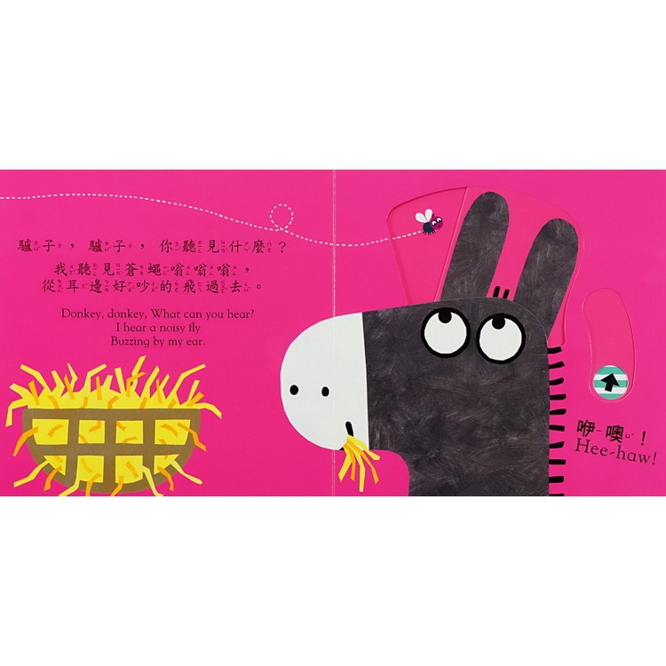 動一動真好玩-細節圖8