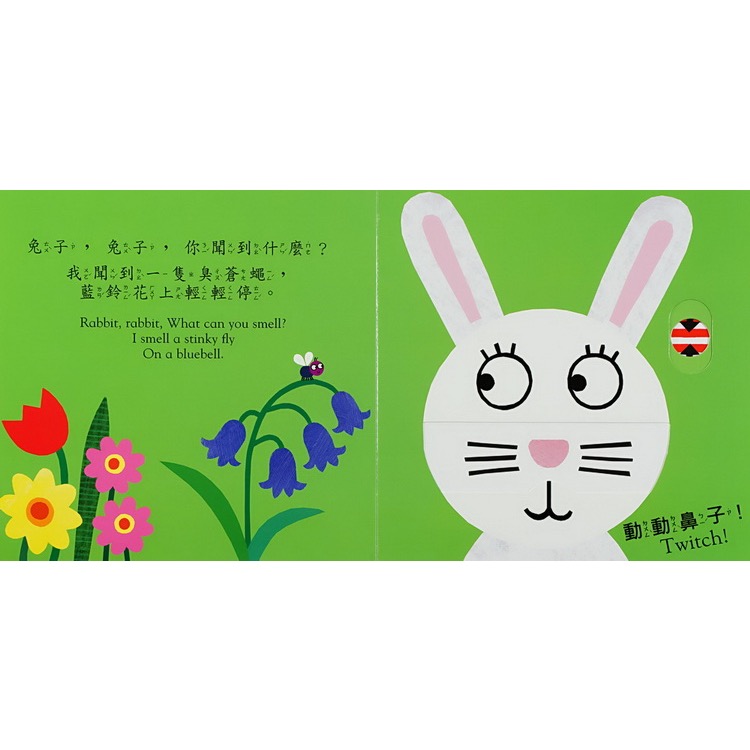 動一動真好玩-細節圖9