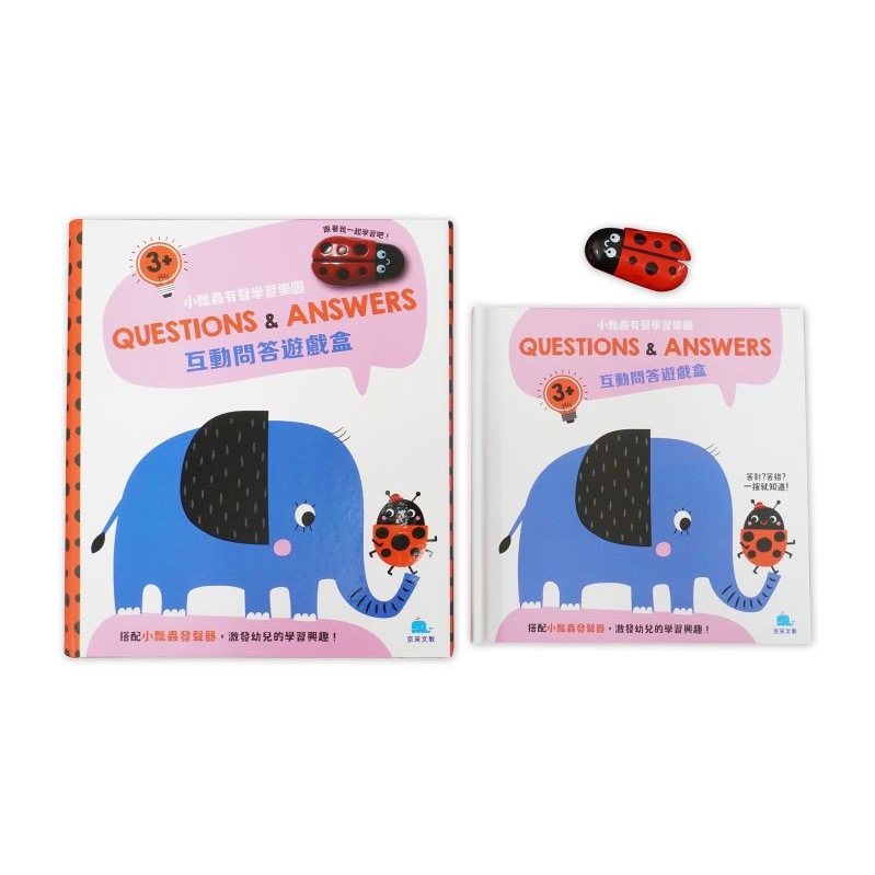 小瓢蟲有聲學習樂園系列-規格圖7