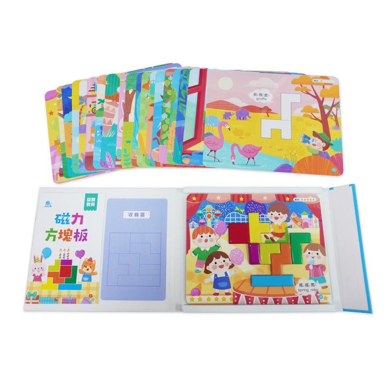 益智教具-磁力方塊板(含7片磁力俄羅斯方塊板+40種遊戲卡)-細節圖2