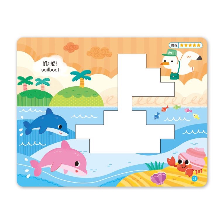 益智教具-磁力方塊板(含7片磁力俄羅斯方塊板+40種遊戲卡)-細節圖4