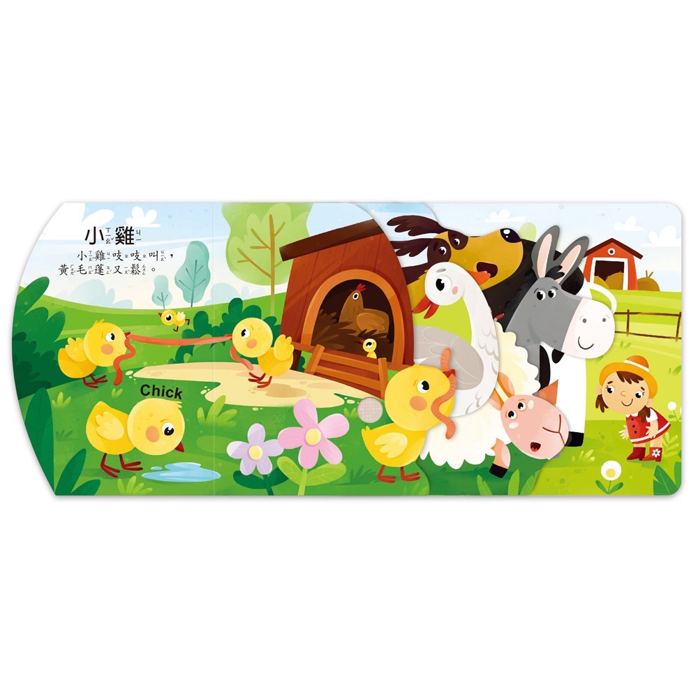 聽，什麼聲音？系列-細節圖7