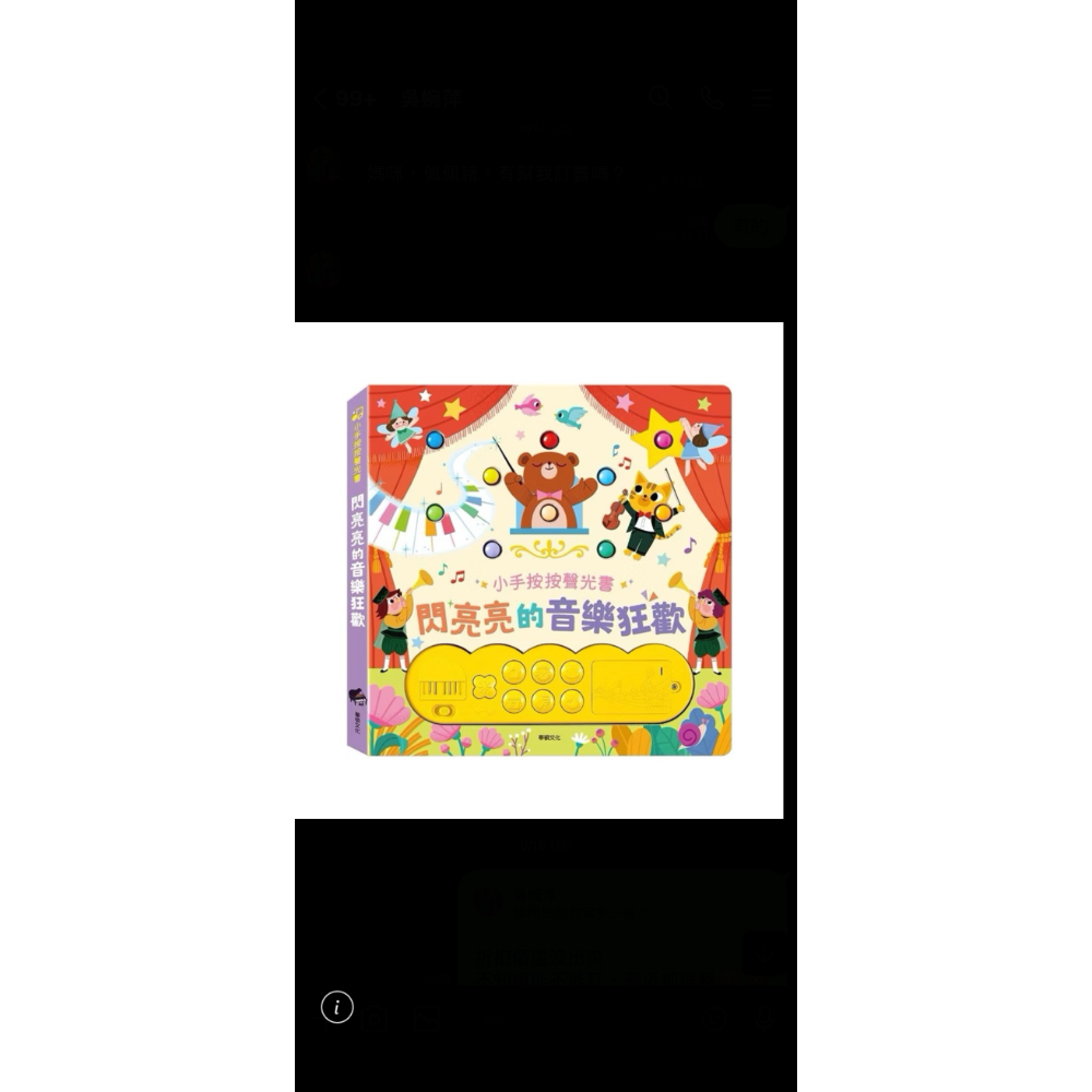 婉萍賣場-細節圖2