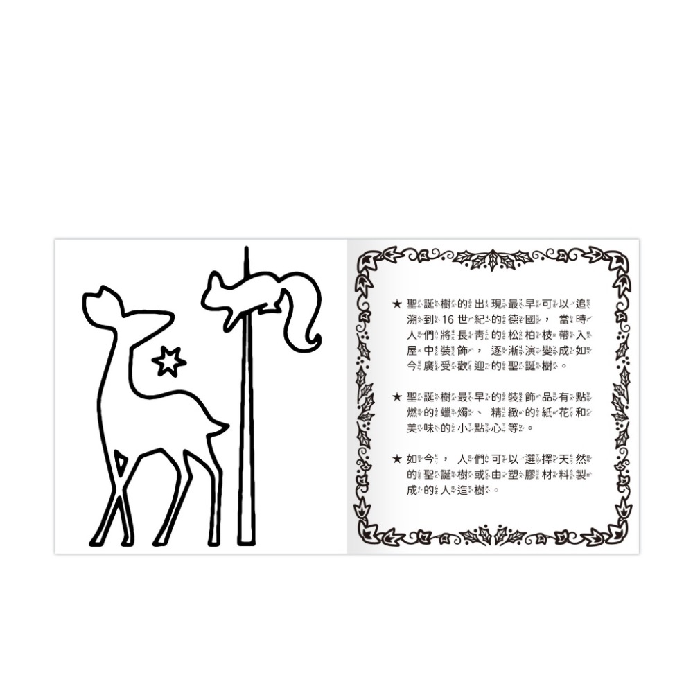 我的小小水畫降臨曆-細節圖4