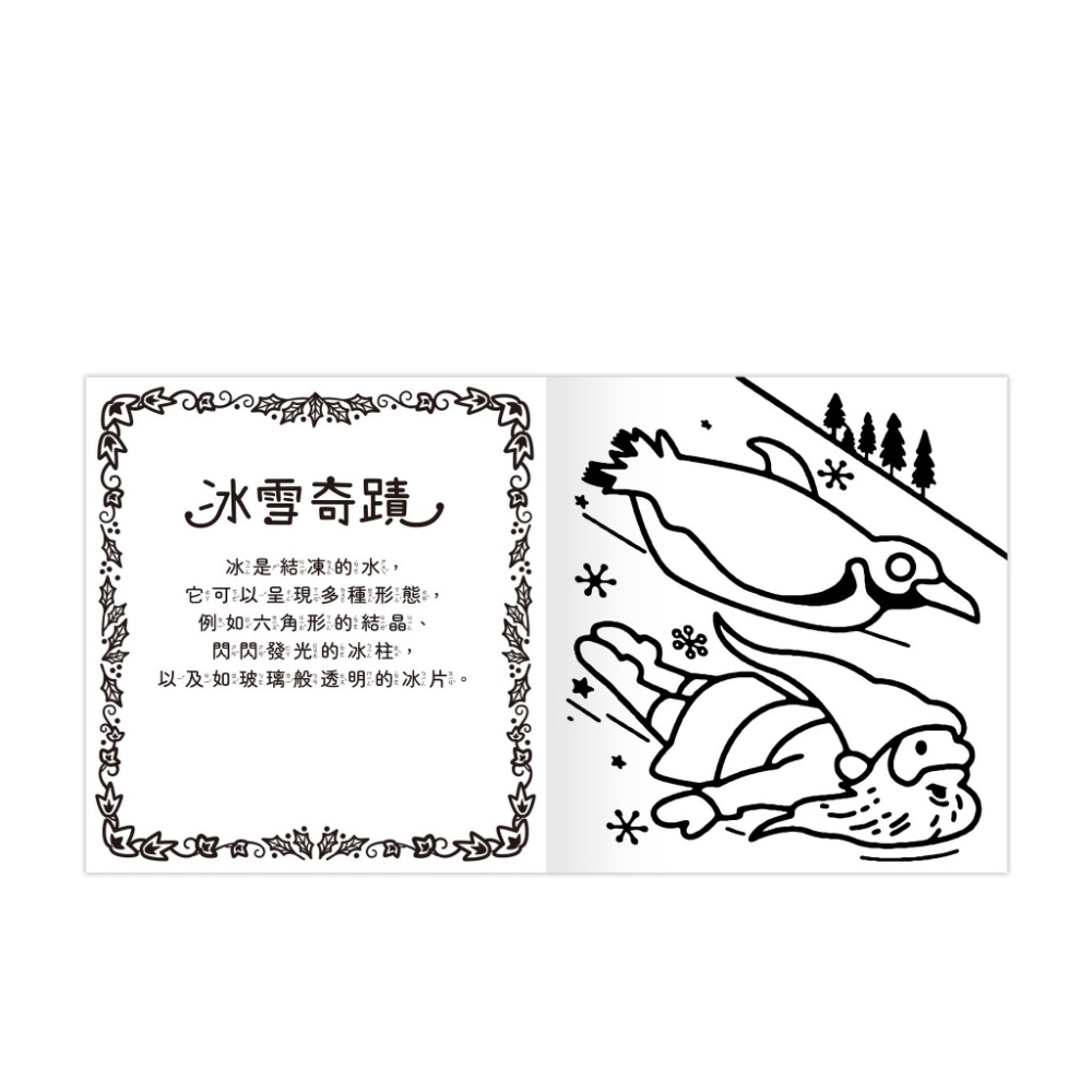 我的小小水畫降臨曆-細節圖6