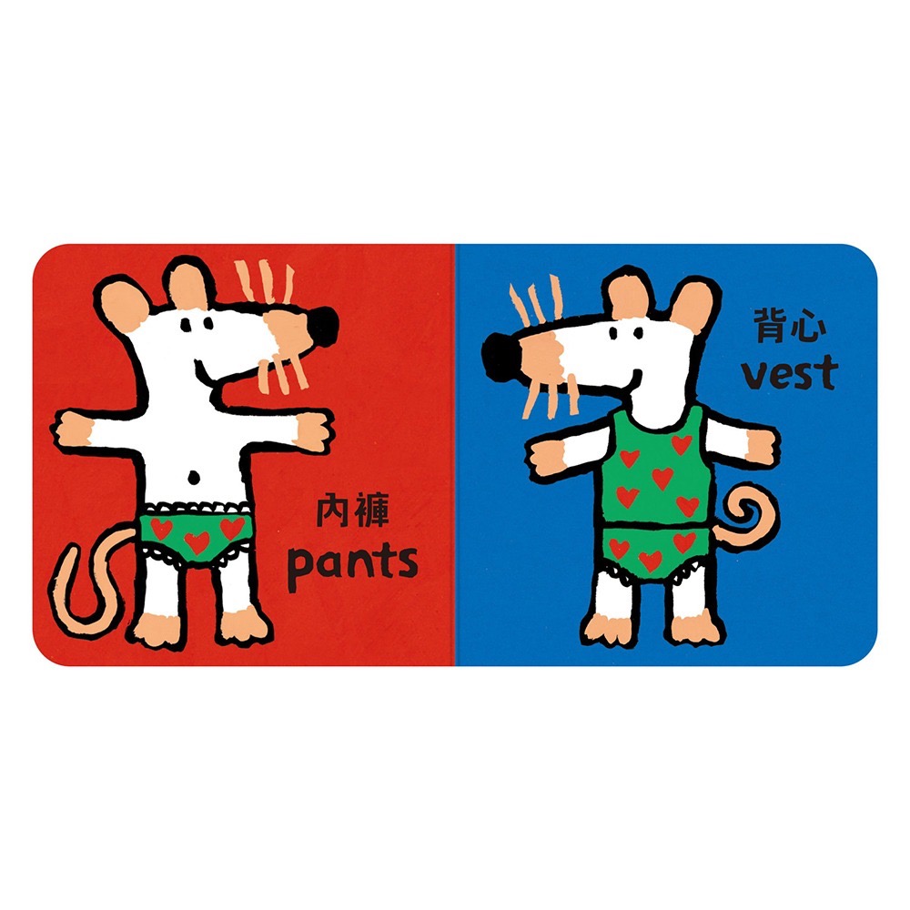 小鼠梅西單字書 (四本一套)盒裝-細節圖2