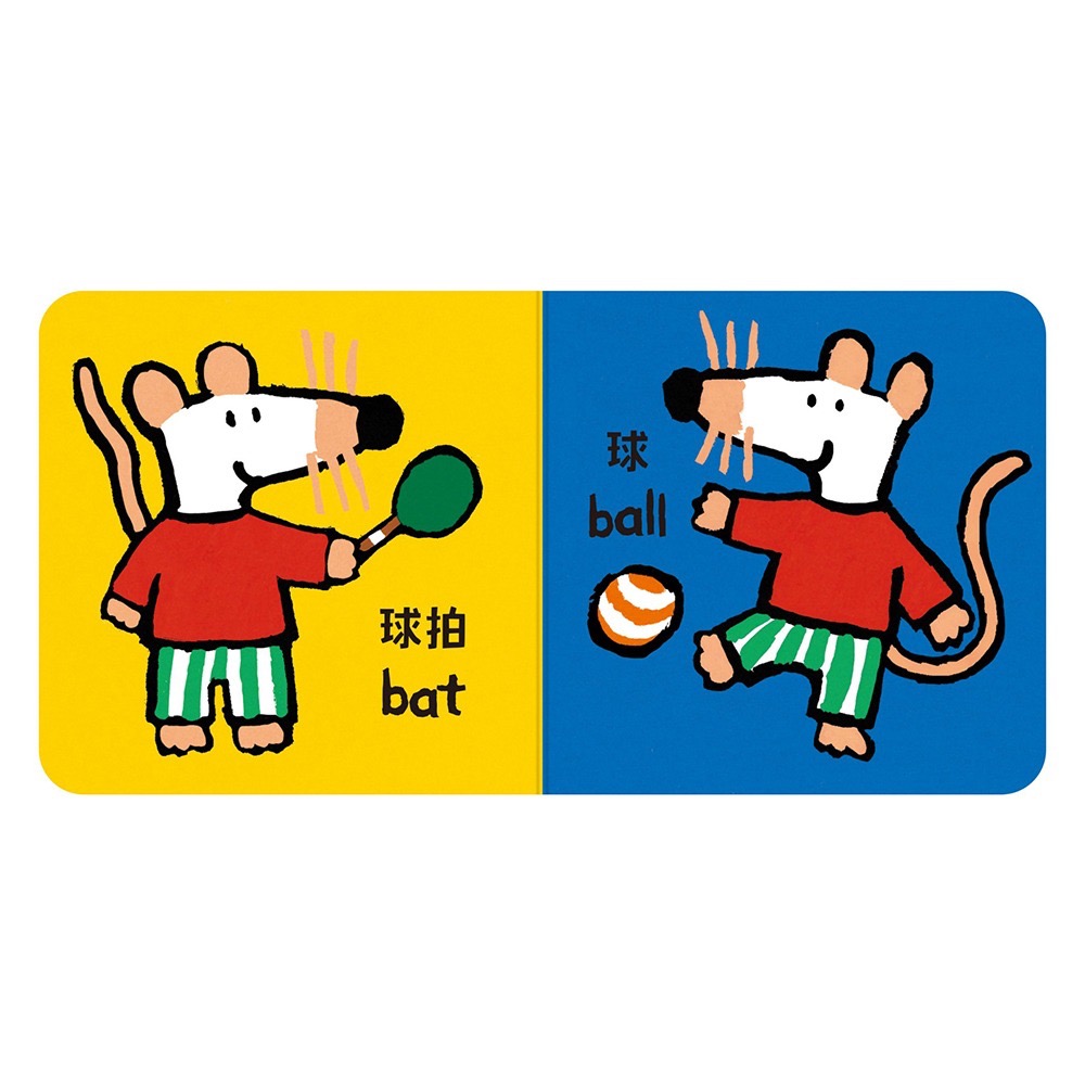 小鼠梅西單字書 (四本一套)盒裝-細節圖3