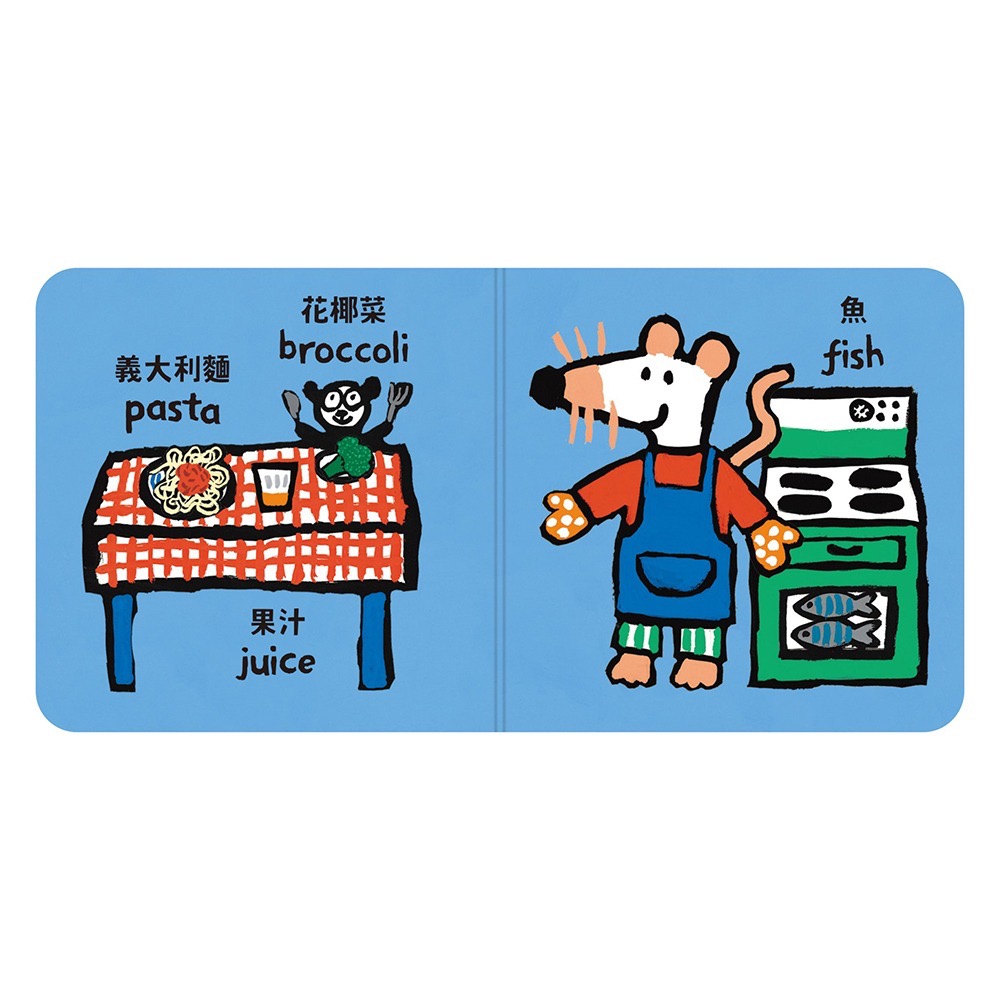 小鼠梅西單字書 (四本一套)盒裝-細節圖4