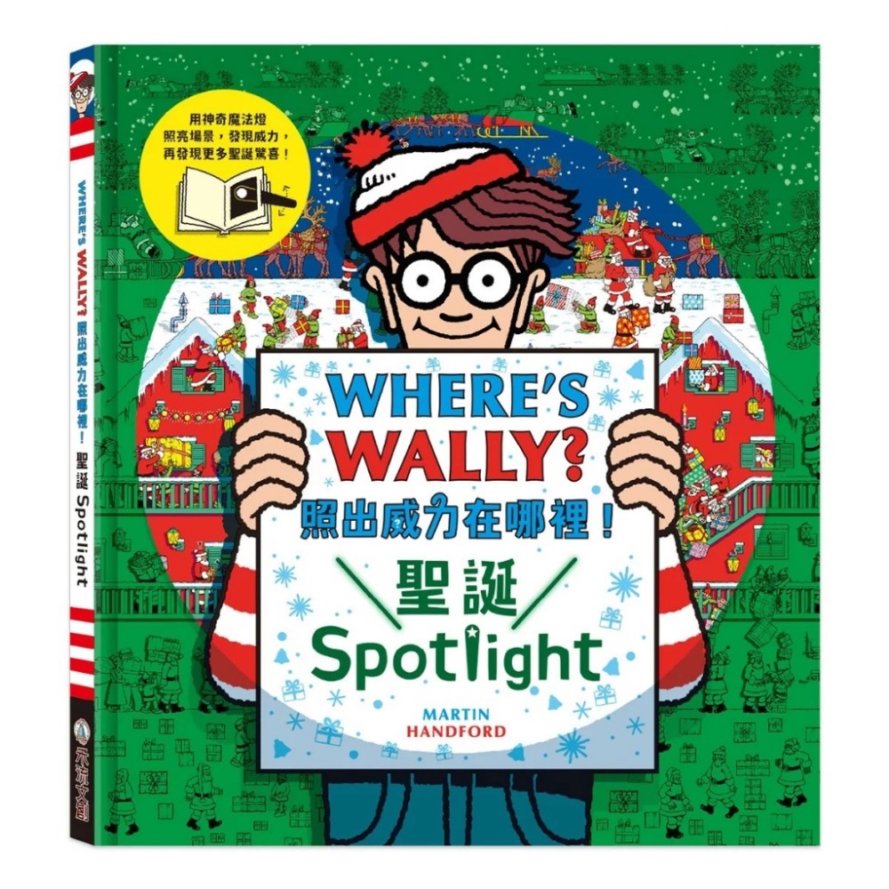 WHERE’S WALLY?系列-規格圖7