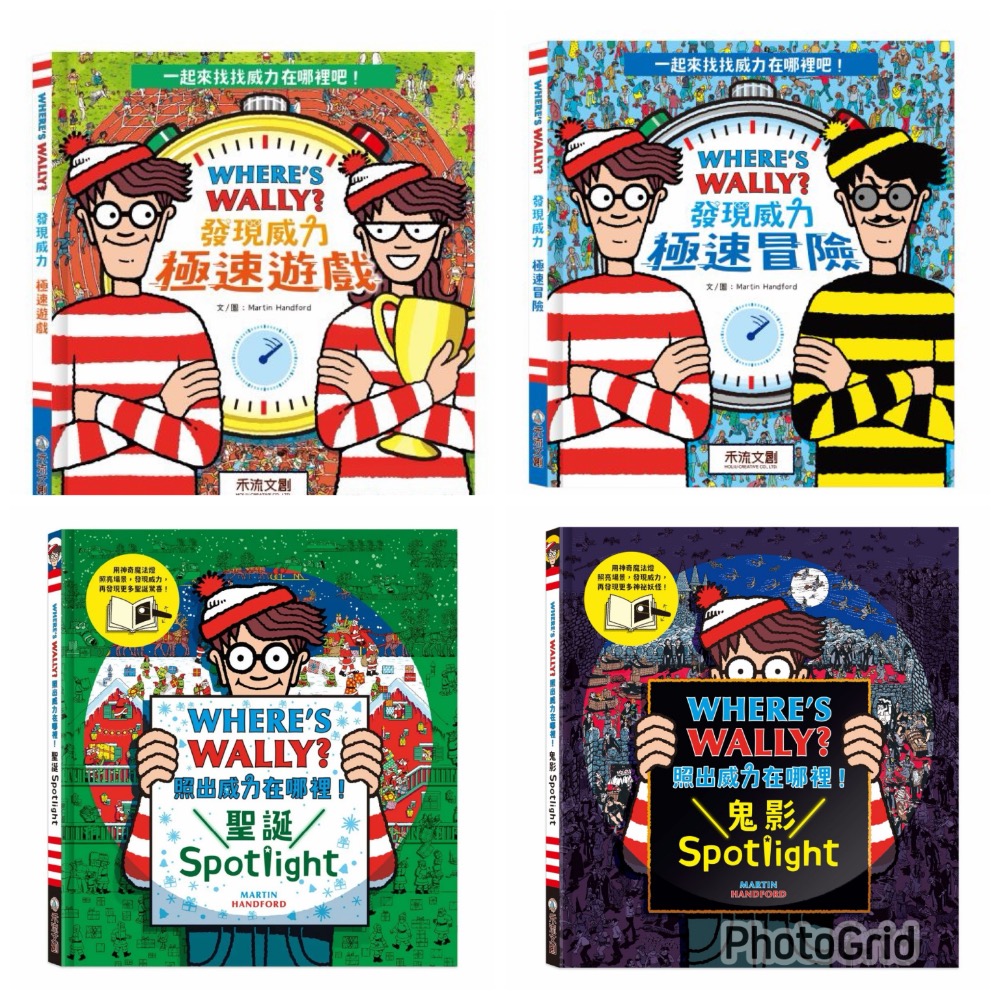 WHERE’S WALLY?系列-規格圖7