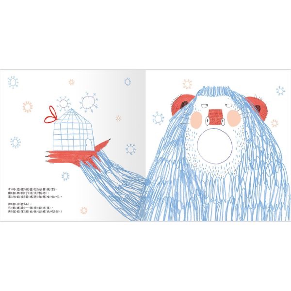 朱莉心情系列-細節圖3