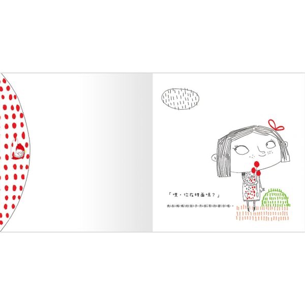 朱莉心情系列-細節圖6