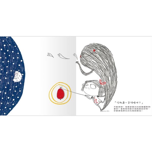 朱莉心情系列-細節圖7