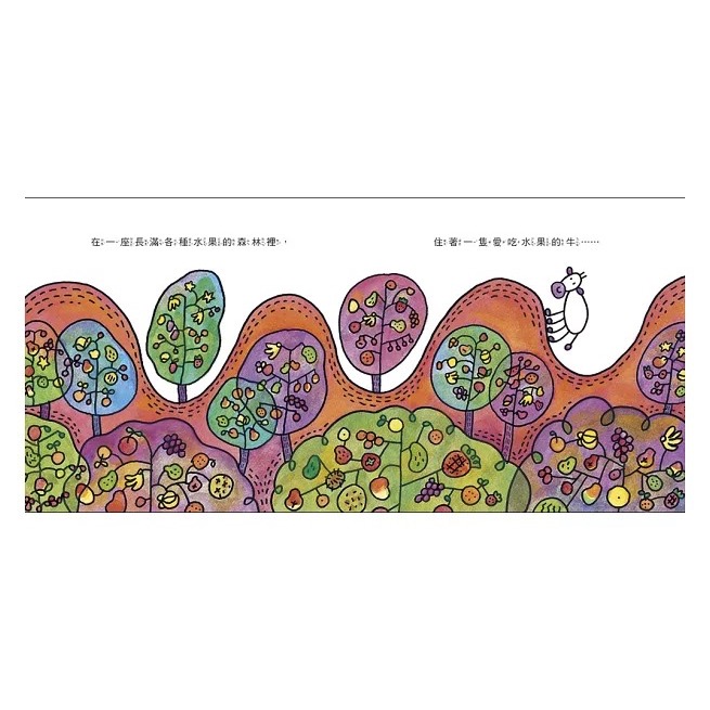 均衡營養親子組：水果牛 × 青菜鱷魚的健康繪本-細節圖5