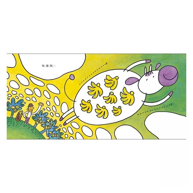 均衡營養親子組：水果牛 × 青菜鱷魚的健康繪本-細節圖6